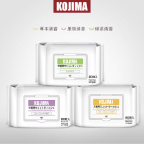 (3 packs)KOJIMA silver ion deodorant wipes for cats and dogs safe sterilization and cleaning three fragrances 80 pumping