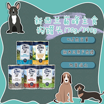 ZIWI Nouri Pinnacle Multi-Taste Dog Canned Dogs Staple Food Jar Mix Meals Full Dog Period Wet Grain 170g 390g