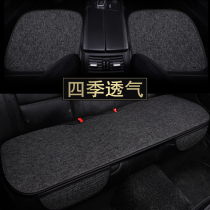 Car Cushion Four Seasons Universal three sets of seats Seat Cover Car Seat Cover Single Sheet Summer Saddle Cushion