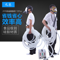Double electric forced air supply long tube respirator Two-person air supply filter long air respirator
