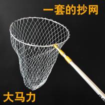 The new fast-war Big thing copy Net super-hard telescopic rod high-horsepower fish net bag stainless steel fishing foldable solid