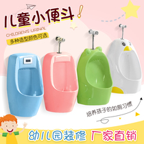 Childrens kindergarten color urinal childrens ceramic wall-mounted floor-to-ceiling urinal urine bucket factory direct sales