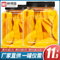 Dried mango fruit Dried candied preserved fruit Delicious large slices Mango slices Casual snack packaging