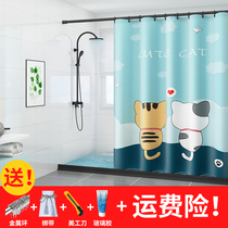 Magnetic shower curtain set free hole bathroom magnetic partition curtain water retaining bathroom tarpaulin bath water retaining strip thick