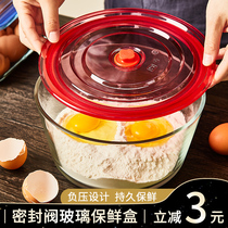  Glass lunch box Large-capacity fresh-keeping box with lid Round glass bowl office workers special microwave oven heating lunch box