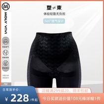 Magic Weiwei MOLYVIVI Wisdom Plastic Aerobic Underwear Summer Thin Hip Yoga Shorts Women Anti-Light Safety Pants
