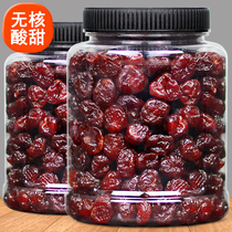 Cherry dried cherry 500g canned large granules dried fruit dried fruit products preserved candied casual pregnant women snacks
