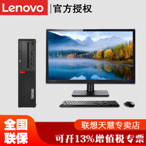 Lenovo Lenovo M720S i5-9500 8G 1T nine generation Core i3 series Office Home small desktop computer host M710S upgrade can be customized up