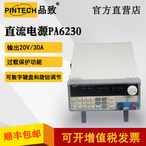 High precision programmable DC power supply PA6230 20V 30A regulated power supply PINTECH