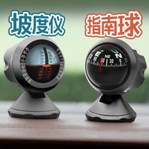 Car guide ball car direction ball high precision compass slope meter multifunctional ornaments navigation car supplies