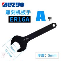 Side hole hook crescent plate hand hook type water meter cover special motorcycle shock absorption adjustment tool C- type special wrench