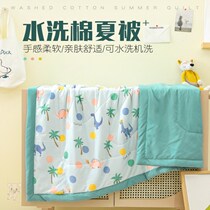 Childrens quilt Kindergarten special children nap small quilt Baby summer cool quilt Baby super soft cotton machine washable