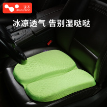 Car cushion Summer cool cushion single sheet main driving universal seat cushion summer car breathable gel wagon cushion