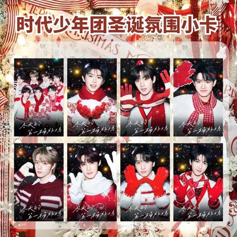 时代少年团小卡-时代少年团小卡促销价格、时代少年团小卡品牌- 淘宝