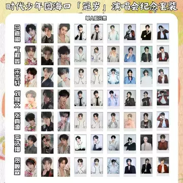 时代少年团正版小卡套装-时代少年团正版小卡套装促销价格、时代少年团
