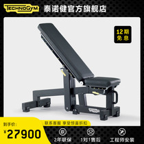 Technogym Tylenol ADJUSTABLE BENCH ADJUSTABLE exercise chair