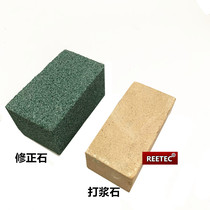 REETEC correction stone grinding stone oil stone Japanese main stone natural correction grinding stone beating Stone