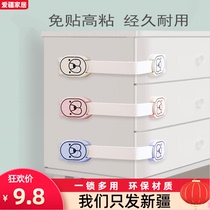 Xinjiang Children Safety Lock Protection Drawer Lock Baby Anti-Clip Hand Multifunction Baby Anti-Open Fridge Cabinet