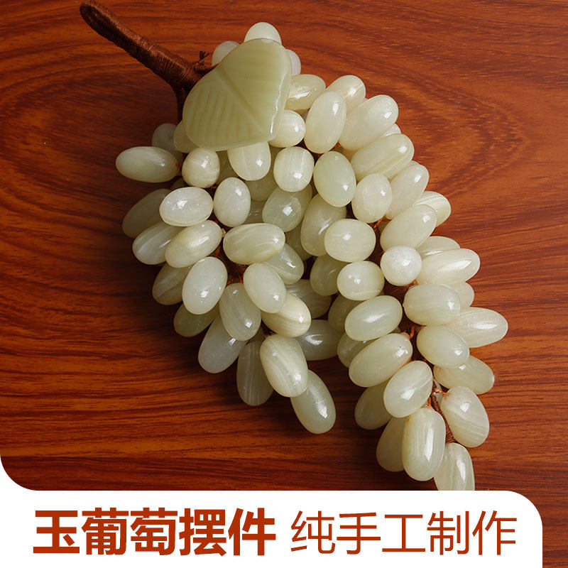 天然玉石葡萄摆件-天然玉石葡萄摆件促销价格、天然玉石葡萄摆件品牌- 淘宝