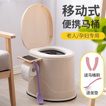 Indoor sitting stool home for the elderly The toilet can be moved toilet-type pregnant woman Jane about bedroom Plastic spittoon Adults