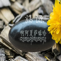 Six Dao King Kongs liberation curse Mani Stone Buddhist supplies release Tibetan Tantric natural stones