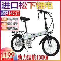 Lightweight folding electric bicycle new national standard 48V mini small lady moped ultra-lightweight portable motorcycle