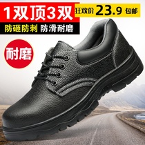 Labor insurance shoes mens anti-smash and puncture-resistant steel bag head light wear-resistant breathable oosmithing electric welder summer safety work shoes