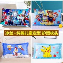 Children's Pillow All Seasons Universal 1-23-6 Years Old Kindergarten Pupil Baby Latex Memory Pillow
