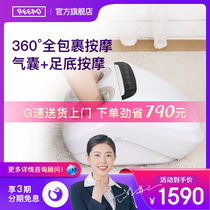 REEAD official flagship foot massager Foot acupoint foot foot bath Household Yue Mei foot M300