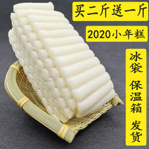 Shanghai small year cake strip round specialty handmade 1500g water mill authentic farmhouse Korean fried rice cake hot pot vacuum