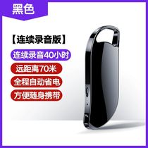 Xiaomi home products (shoot 16 hair 32G)voice recorder professional HD noise reduction small large capacity portable small