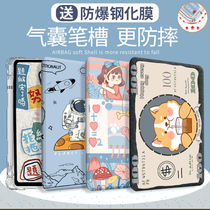 2022 new protective sleeves with pen slot ipadair5 airbag shell 2021ipad10 2 inch protective shell 9 8 silica gel air43 flat 2020 nine generations full package p