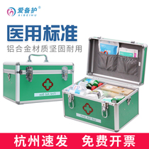Medicine box home family medical box medical first aid box emergency kit full set of medical rescue medicine storage box