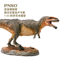 PNSO Dinosaur Museum Southern Behemoth Dragon Lucas 1:35 science and art model