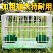 Large bird cage Giant large extra large space Xuanfeng parrot special dung tray Household accessories Daquan