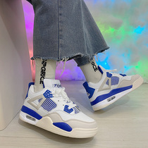 Back force joint aj4 air cushion running shoes mens spring new ins and art 100 hitch couple white high help little white shoes
