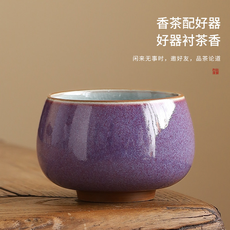 钧窑茶杯-钧窑茶杯促销价格、钧窑茶杯品牌- 淘宝
