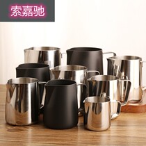 LaFlower Cup Stainless Steel Coffee Pull Flower Cylinder Tip Milk Cylinder Milkshake Cup Milk Bubble Teaker Raffin Steel