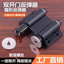 CABINET DOOR BUCKLE LOCK WARDROBE DOOR SUCTION DRAWER MAGNETIC FURNITURE CABINET SUCTION SHOES CABINET MAGNETIC SUCTION DOOR SUCTION