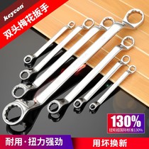 Chrome vanadium steel high strength lengthened and labor-saving ring wrench 6 12 angle lever labor-saving wrench with booster rod ring wrench
