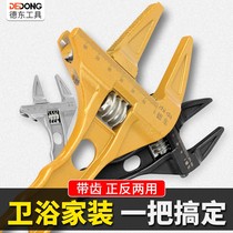 Multi-function bathroom wrench Ultra-large opening drainer Plumbing live mouth activity universal tool Sink short handle plate
