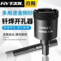 German Import All Porcelain Tiles Open Pore Dry Drill Bit Marble Special Glass Vitrified Brick Granite Stone