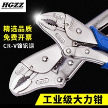 Chengsen 10 inch flat edge folding pliers flat mouth large force pliers fixed clip holding pliers welding pliers wide