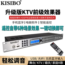 K-350 professional USB Bluetooth fiber input k song Home digital KTV front microphone microphone effects stage performance intelligent anti-howling feedback suppressor equalization audio processor