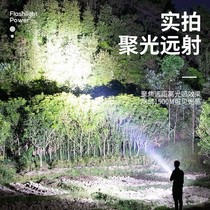 Flashlight Special Forces Strong Light Rechargeable Charging Treasure Multifunctional Strong Light Field Super Bright Mini Household Durable Lamp