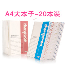 A5 Notebook B5 soft noodle copy A4 soft noodle copy office business soft copy student exercise book simple notebook thickened small new book student supplies wholesale