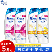 Haifei Silk Travel Shampoo 80ml Small home easy to carry shampoo Hotel sample vial set