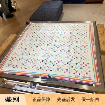 LOUIS VUITTON 路易威登 丝巾 M75120 中古美品 lv丝巾代购-lv丝巾代购促销价格、lv丝巾代购品牌- 淘宝