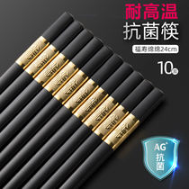 High-end gold-foe alloy chopsticks 10 double high temperature resistant without deformation