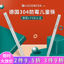 Children chopsticks 304 baby children kindergarten short household two 4 6 8 years old non-slip antibacterial stainless steel chopsticks